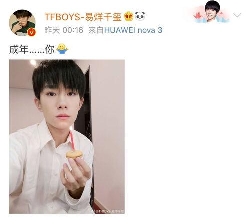 吃瓜娱乐圈云之羽,娱乐圈的瓜田秘闻  第1张