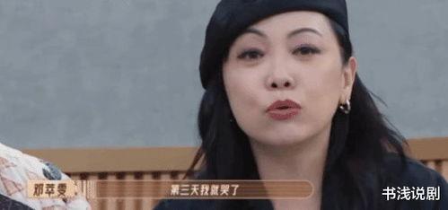 吃瓜娱乐圈云之羽,娱乐圈的瓜田秘闻  第3张