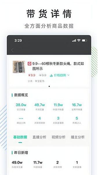 抖音娱乐圈吃瓜文件,抖音“吃瓜”文件大曝光 第1张 抖音娱乐圈吃瓜文件,抖音“吃瓜”文件大曝光 第1张