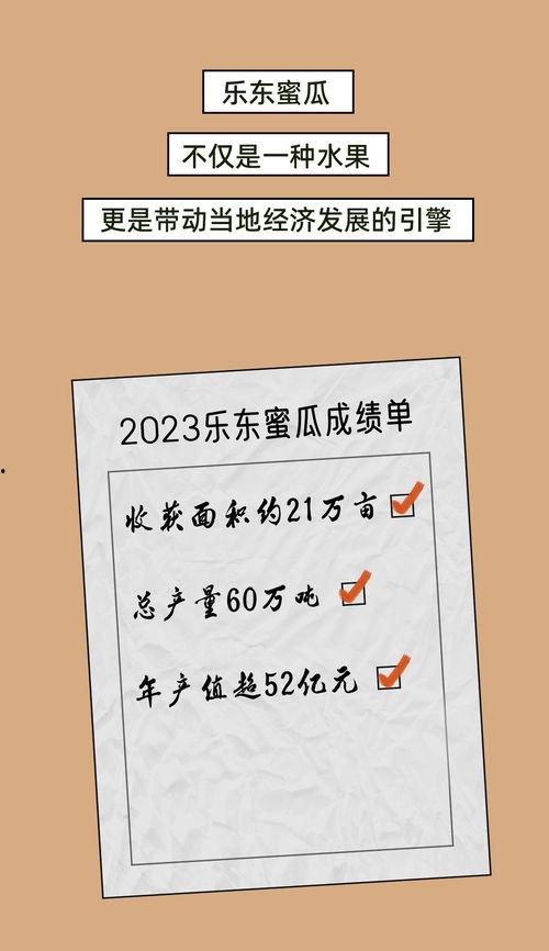 娱乐圈吃瓜文案标题大全,揭秘明星幕后故事,笑料百出! 第1张 娱乐圈吃瓜文案标题大全,揭秘明星幕后故事,笑料百出! 第1张