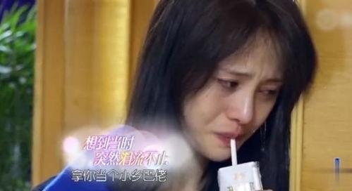 娱乐吃瓜酱别人的男朋友,娱乐吃瓜酱为何钟情别人的男朋友?背后真相令人唏嘘 第1张 娱乐吃瓜酱别人的男朋友,娱乐吃瓜酱为何钟情别人的男朋友?背后真相令人唏嘘 第1张