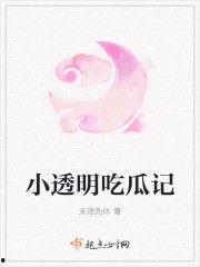 娱乐圈吃瓜小故事小说,幕后风云,瓜田乱舞 第2张 娱乐圈吃瓜小故事小说,幕后风云,瓜田乱舞 第2张