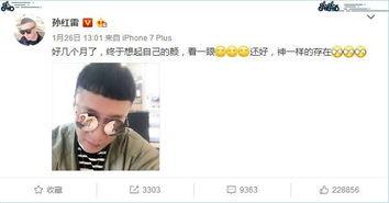娱乐吃瓜的老公是谁图片,娱乐吃瓜界的神秘老公是谁？