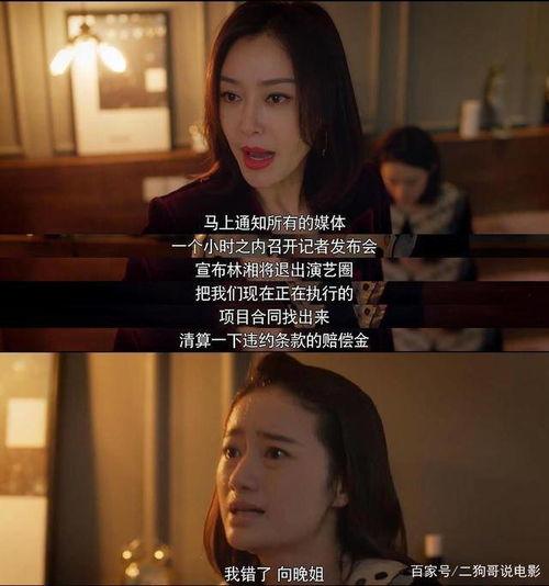 娱乐吃瓜文案啊什么意思,揭秘幕后故事,轻松解读热门话题 第2张 娱乐吃瓜文案啊什么意思,揭秘幕后故事,轻松解读热门话题 第2张