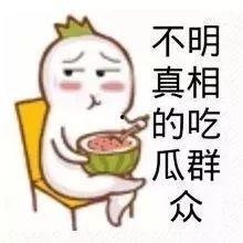 娱乐吃瓜酱小概率事情,小概率事件引发惊天巨变 第1张 娱乐吃瓜酱小概率事情,小概率事件引发惊天巨变 第1张