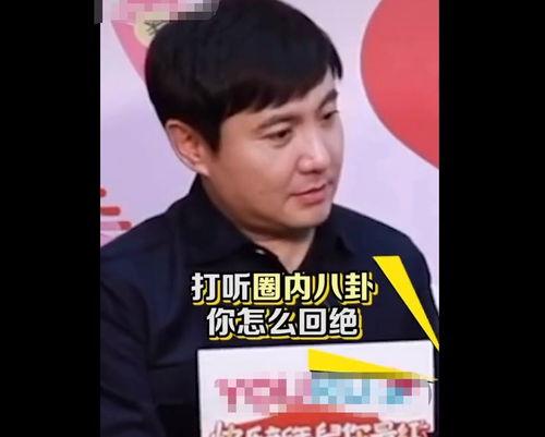 娱乐圈吃瓜小王是什么,吃瓜小王带你探秘明星幕后故事  第2张
