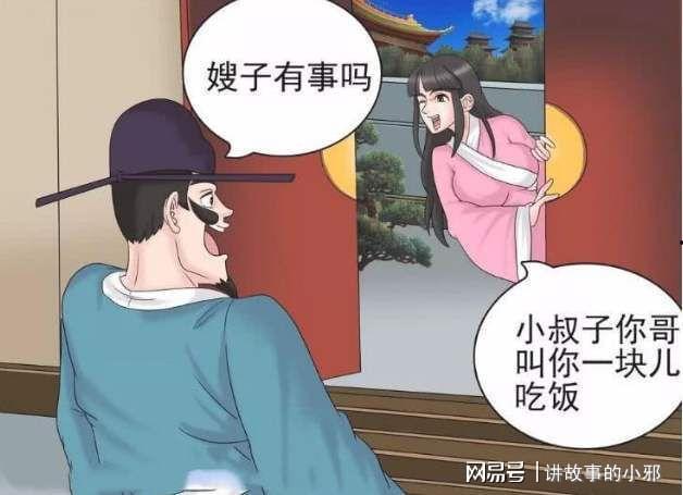 娱乐圈吃瓜视频动漫图片,揭秘吃瓜视频与动漫图片背后的秘密  第3张