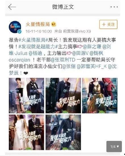 娱乐吃瓜酱看视频推文,娱乐吃瓜酱带你揭秘热门视频幕后故事 第1张 娱乐吃瓜酱看视频推文,娱乐吃瓜酱带你揭秘热门视频幕后故事 第1张