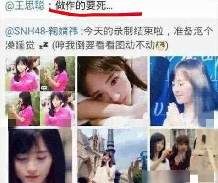 娱乐吃瓜酱看视频推文,娱乐吃瓜酱带你揭秘热门视频幕后故事 第3张 娱乐吃瓜酱看视频推文,娱乐吃瓜酱带你揭秘热门视频幕后故事 第3张