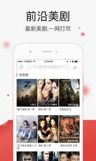 娱乐吃瓜音频下载免费听,揭秘娱乐圈幕后故事 第3张 娱乐吃瓜音频下载免费听,揭秘娱乐圈幕后故事 第3张