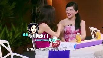 娱乐吃瓜四字妹妹恋情,娱乐圈新恋情引发热议！”  第2张