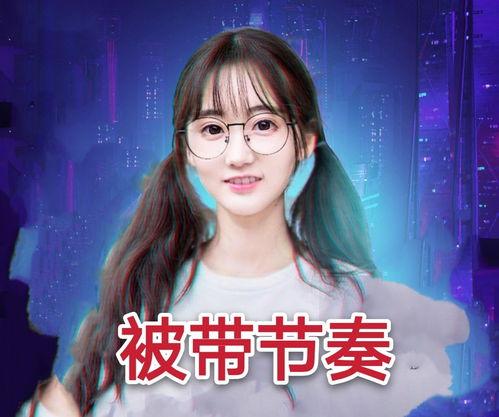 娱乐吃瓜四字妹妹恋情,娱乐圈新恋情引发热议！”  第3张