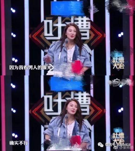娱乐吃瓜张雨绮完整版,娱乐吃瓜背后的真实人生  第1张