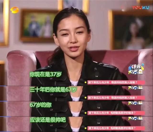 娱乐吃瓜君名媛是谁啊,她是何方神圣？  第3张