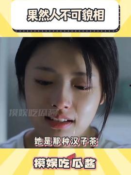 娱乐吃瓜酱的评论怎么写,揭秘娱乐圈最新热点事件 第2张 娱乐吃瓜酱的评论怎么写,揭秘娱乐圈最新热点事件 第2张