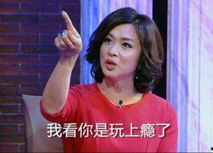 娱乐吃瓜君毒舌扒姨太,揭秘娱乐圈背后的真相与八卦 第2张 娱乐吃瓜君毒舌扒姨太,揭秘娱乐圈背后的真相与八卦 第2张