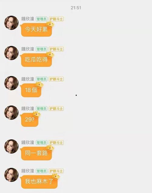 贵阳娱乐吃瓜事件真相,真相背后的曲折与反思  第1张