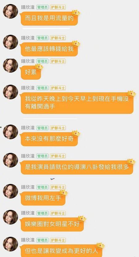 贵阳娱乐吃瓜事件真相,真相背后的曲折与反思  第2张
