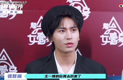 娱乐吃瓜君三字明星,三字明星背后的故事与真相 第2张 娱乐吃瓜君三字明星,三字明星背后的故事与真相 第2张