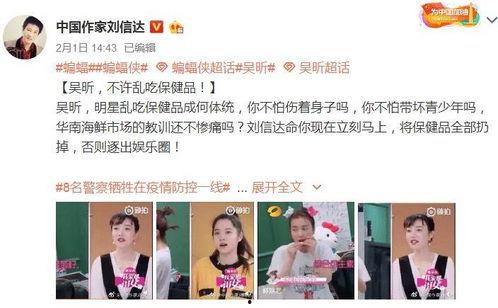 娱乐吃瓜酱五险一金,吃瓜酱带你了解明星的五险一金福利  第2张