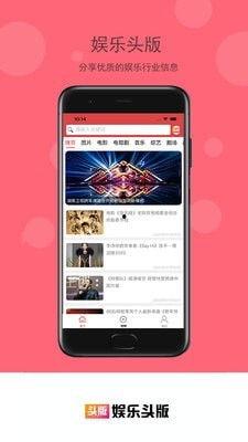 娱乐吃瓜酱p图软件免费,免费P图软件，轻松打造个性美图！  第3张