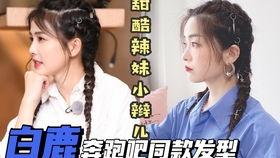 娱乐吃瓜君剪辑百变小千,娱乐吃瓜君剪辑，揭秘明星幕后趣事  第3张