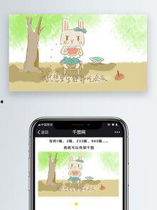 吃瓜娱乐素材网站大全,一网打尽热门八卦！  第3张
