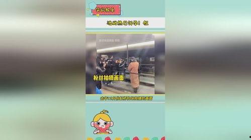 娱乐播报吃瓜是真的吗视频,娱乐播报背后的真相 第2张 娱乐播报吃瓜是真的吗视频,娱乐播报背后的真相 第2张