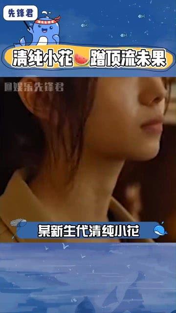 娱乐播报吃瓜是真的吗视频,娱乐播报背后的真相 第3张 娱乐播报吃瓜是真的吗视频,娱乐播报背后的真相 第3张