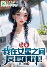 娱乐吃瓜酱qq空间小说,QQ空间里的小说世界  第3张