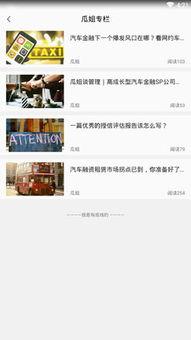 娱乐圈吃瓜文献迅雷下载,迅雷下载背后的吃瓜风云 第2张 娱乐圈吃瓜文献迅雷下载,迅雷下载背后的吃瓜风云 第2张