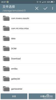 娱乐圈吃瓜文献迅雷下载,迅雷下载背后的吃瓜风云 第3张 娱乐圈吃瓜文献迅雷下载,迅雷下载背后的吃瓜风云 第3张
