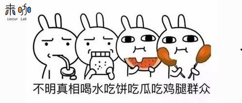 吃瓜娱乐一起来,揭秘娱乐圈背后的故事与真相 第2张 吃瓜娱乐一起来,揭秘娱乐圈背后的故事与真相 第2张