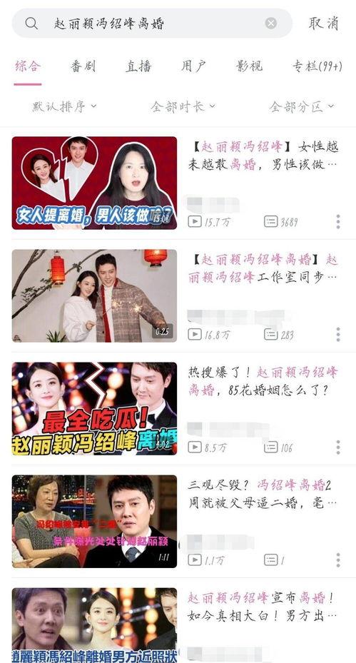 吃瓜系统心声小说娱乐圈,吃瓜系统心声录  第3张