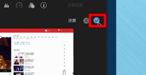 娱乐吃瓜视频怎么剪辑的,轻松剪辑技巧全解析  第2张
