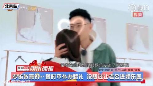 娱乐吃瓜视频怎么剪辑的,轻松剪辑技巧全解析  第3张