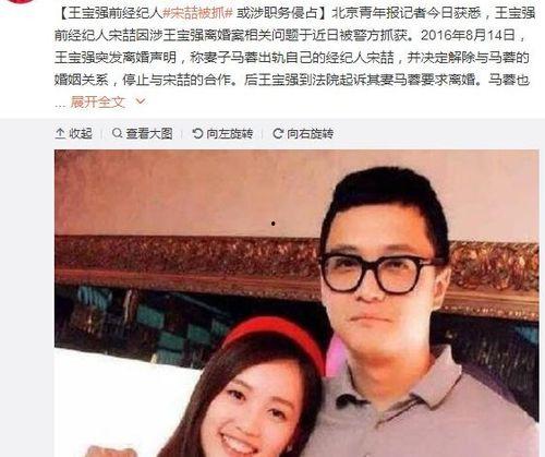 娱乐圈的人都吃瓜,全民吃瓜，揭秘明星幕后故事  第2张