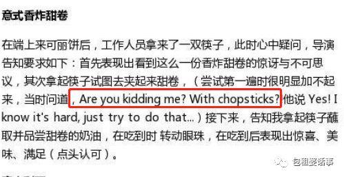 娱乐圈吃瓜必备缩写名字,明星缩写名大盘点 第2张 娱乐圈吃瓜必备缩写名字,明星缩写名大盘点 第2张