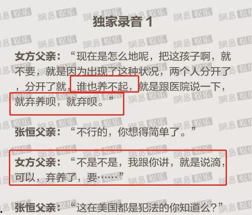 娱乐圈吃瓜必备缩写名字,明星缩写名大盘点 第3张 娱乐圈吃瓜必备缩写名字,明星缩写名大盘点 第3张