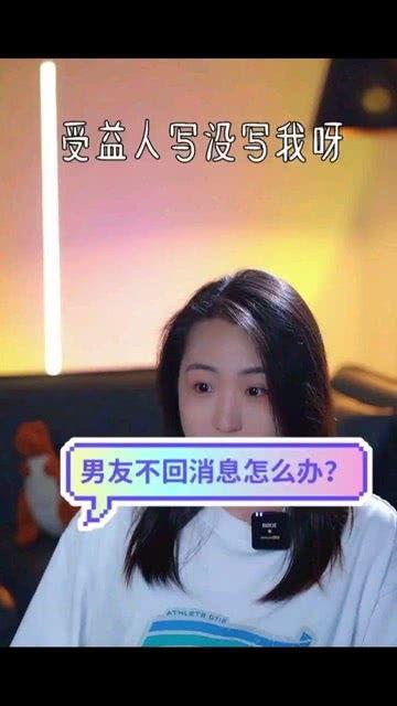 娱乐吃瓜酱男友不回消息,男友神秘失踪?娱乐吃瓜酱男友不回消息疑云重重 第2张 娱乐吃瓜酱男友不回消息,男友神秘失踪?娱乐吃瓜酱男友不回消息疑云重重 第2张