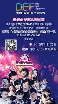 娱乐吃瓜君的背景音乐,跟随音乐节奏，揭秘娱乐圈幕后故事  第2张