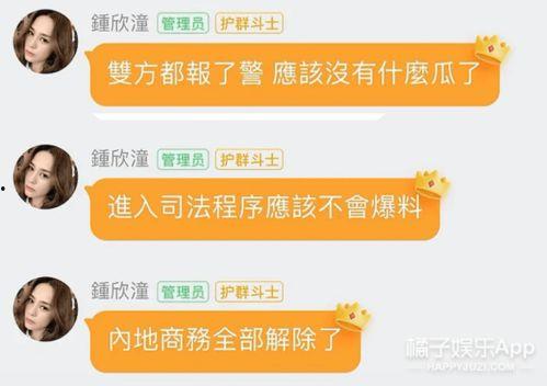 娱乐吃瓜感受和收获感悟,娱乐八卦中的感悟与收获 第2张 娱乐吃瓜感受和收获感悟,娱乐八卦中的感悟与收获 第2张