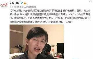 娱乐吃瓜酱视频会侵权吗,侵权风险解析与防范指南 第2张 娱乐吃瓜酱视频会侵权吗,侵权风险解析与防范指南 第2张
