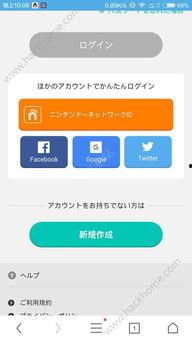 吃瓜娱乐账号注册流程是什么,揭秘吃瓜娱乐账号注册全攻略 第1张 吃瓜娱乐账号注册流程是什么,揭秘吃瓜娱乐账号注册全攻略 第1张