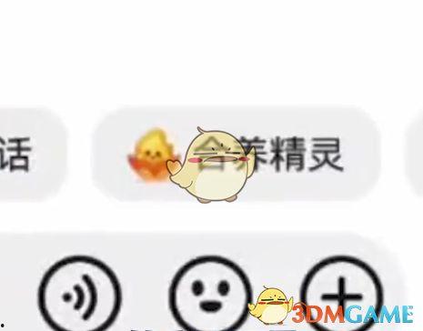 娱乐吃瓜酱抖音火花没了,娱乐吃瓜酱神秘事件揭秘  第2张