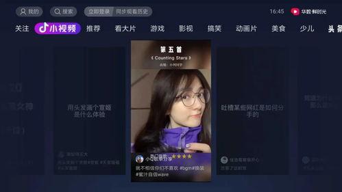 娱乐吃瓜酱抖音推文,娱乐吃瓜酱带你揭秘娱乐圈最新八卦! 第3张 娱乐吃瓜酱抖音推文,娱乐吃瓜酱带你揭秘娱乐圈最新八卦! 第3张