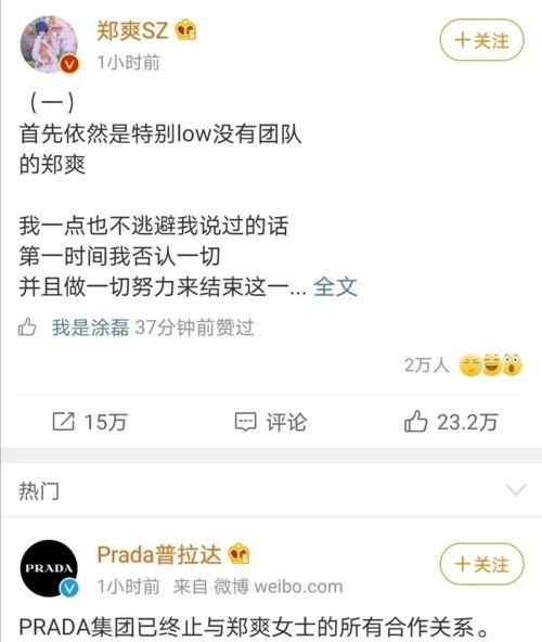娱乐吃瓜酱原来表白被拒,表白被拒,揭秘娱乐圈背后的甜蜜苦涩 第2张 娱乐吃瓜酱原来表白被拒,表白被拒,揭秘娱乐圈背后的甜蜜苦涩 第2张