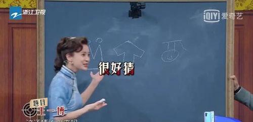 娱乐圈的吃瓜er群众,揭秘明星背后的故事与真相 第3张 娱乐圈的吃瓜er群众,揭秘明星背后的故事与真相 第3张