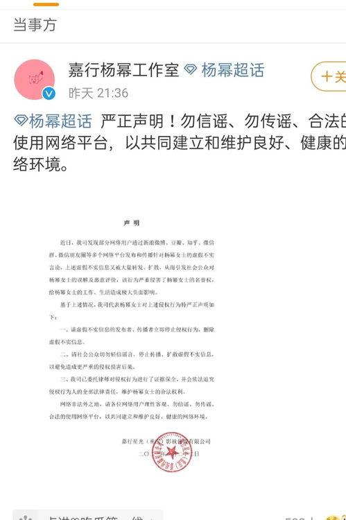 辞职通知书娱乐吃瓜酱,辞职通知书背后的娱乐吃瓜大揭秘 第1张 辞职通知书娱乐吃瓜酱,辞职通知书背后的娱乐吃瓜大揭秘 第1张