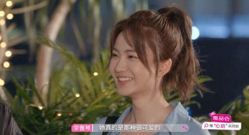 娱乐吃瓜酱暗恋太明显了,娱乐吃瓜酱的明显情愫曝光 第2张 娱乐吃瓜酱暗恋太明显了,娱乐吃瓜酱的明显情愫曝光 第2张